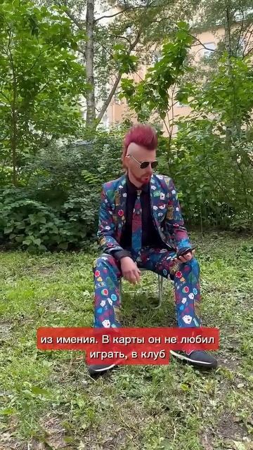 Классики к б. не ходили? Из какого дома взял женщину Левин в "Анне Карениной". смотреть онлайн