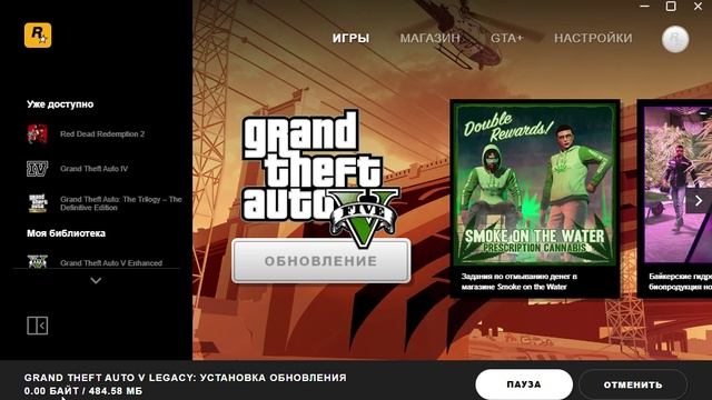 Rockstar Games Launcher 2025-07-14 16-11-49 смотреть онлайн