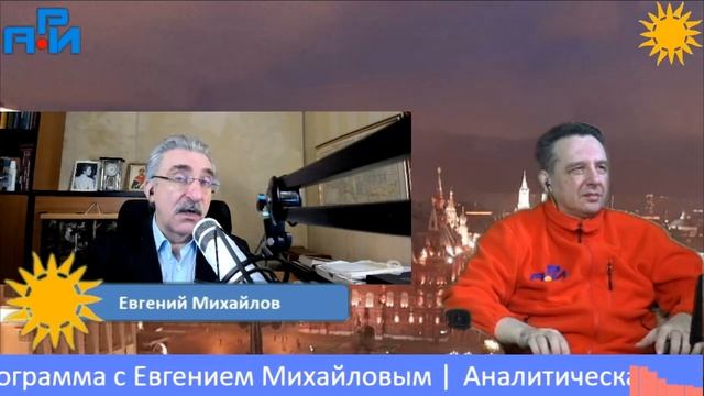 П105. Потенциал замещающей миграции смотреть онлайн