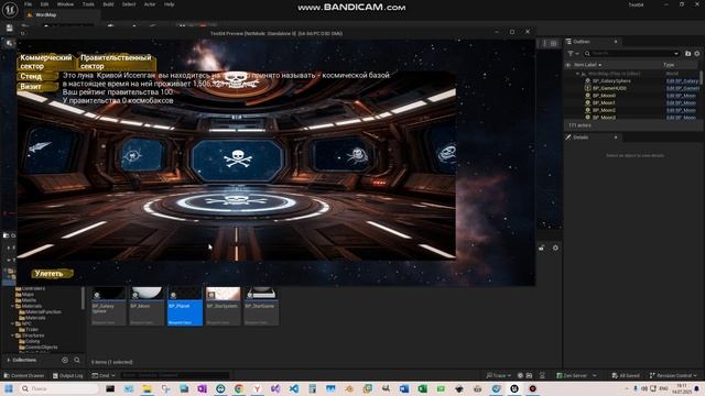2025-07-14 19-09-16-070 смотреть онлайн