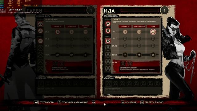 Gods Trigger - тест Athlon 300u 4GB DDR4 Vega 3 512MB (часть 1) смотреть онлайн