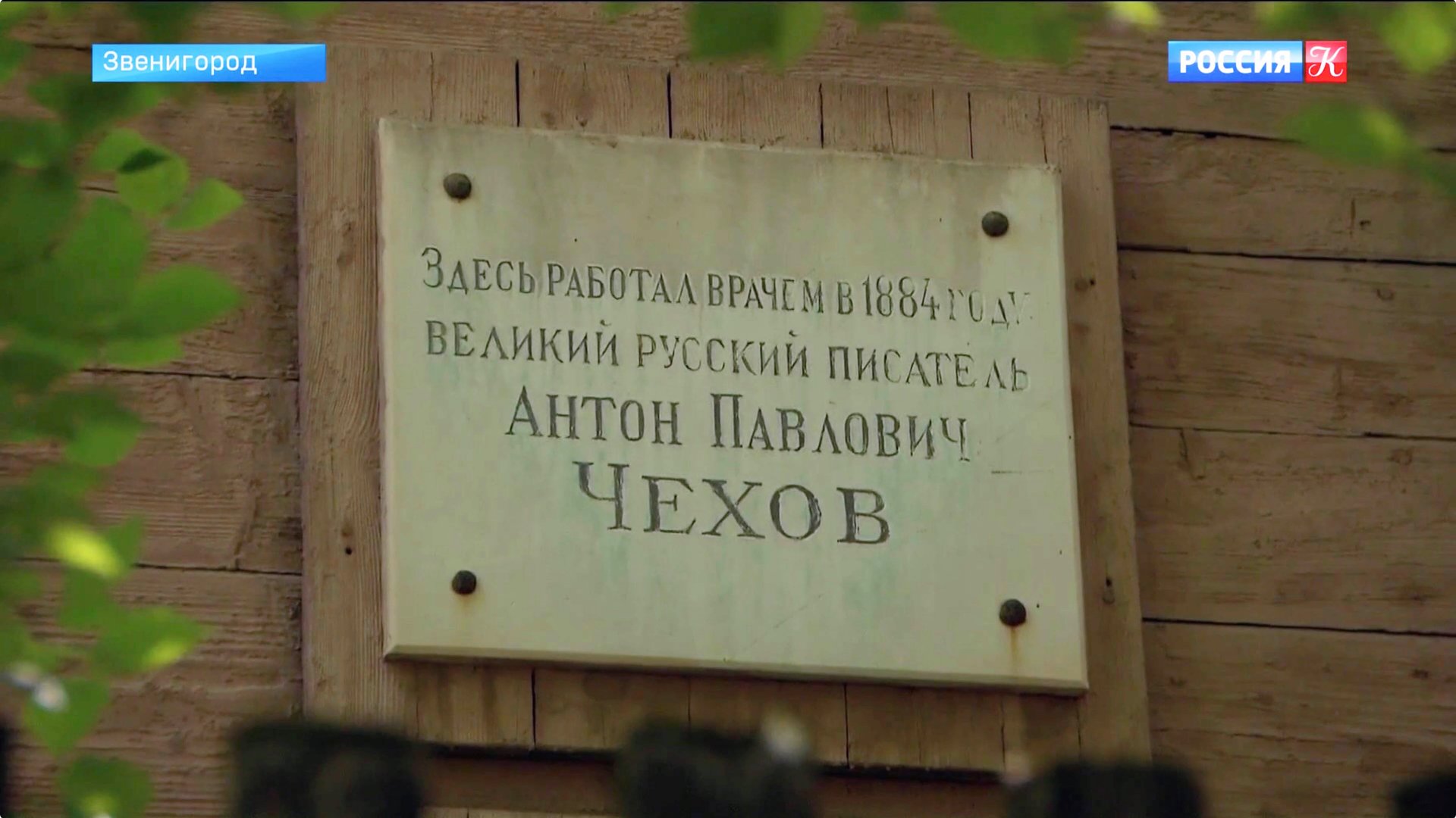 Здания Чеховской больницы в Звенигороде станут частью музея 12.07.2025