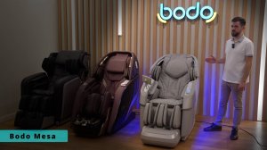 Краткий видеообзор массажного кресла Bodo Mesa