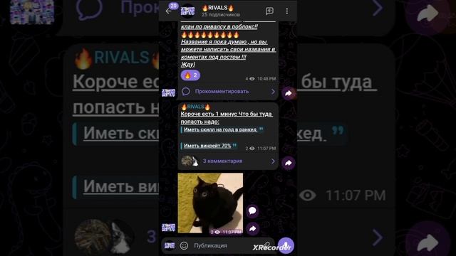 Мой тг канал смотреть онлайн