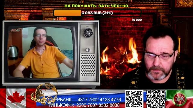 Канада. Метла короля Артура. (нарезка стрим) смотреть онлайн