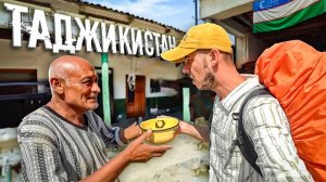Таджикистан. Ну что за люди... / Уехал из Узбекистана в Таджикистан #Узбекистан #Таджикистан