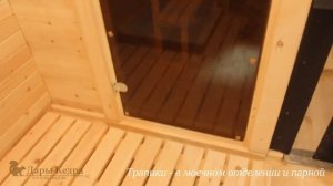 Баня-буханка коричневая с боковым входом. Комплектация под ключ!