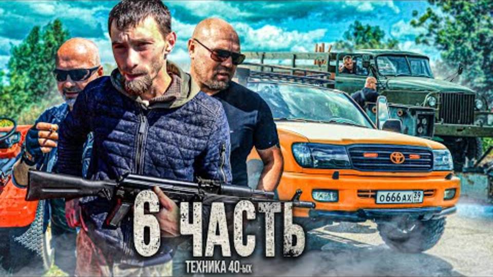 НАШЛИ ОДНУ ИЗ САМЫХ СЕКРЕТНЫХ БАЗ и забрали - 6 часть