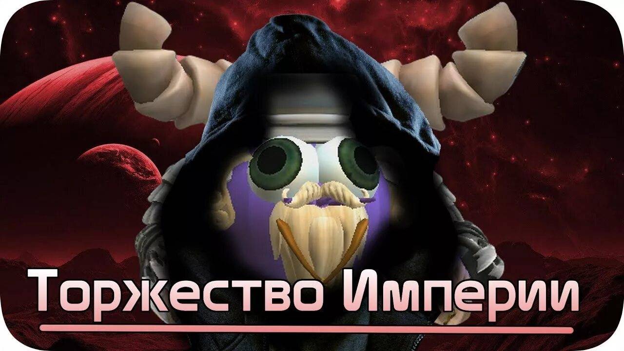 Вселенная не должна была существовать-Spore