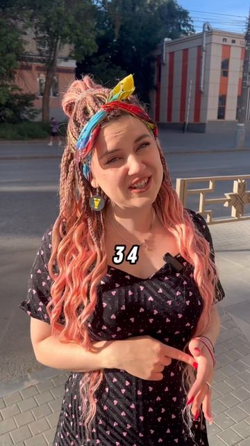 Кофе и похудение?