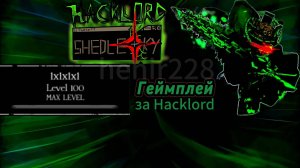 Играю на скине Hacklord Shedletsky в Форсакен!