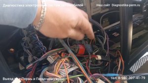 Кондиционер Август на КАМАЗе, нет питания, не включается