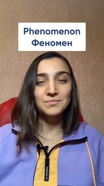 Английское произношение #какучитьанглийский #english #какучитьслова #произношение #глаголы смотреть онлайн