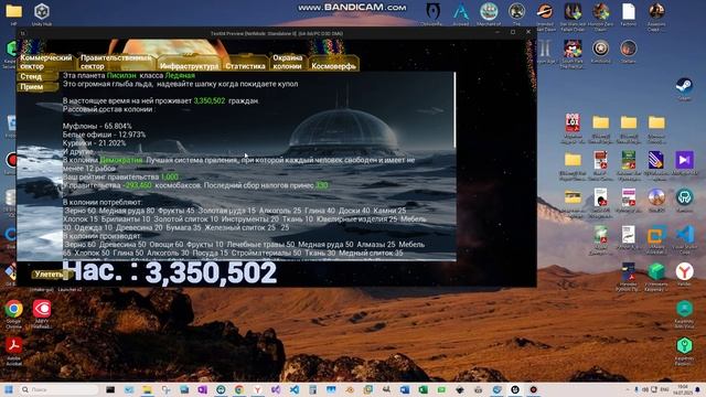 2025-07-14 18-59-08-747 смотреть онлайн