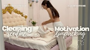 🧹🧺CLEAN WITH ME / Уборка в детской комнате / Обзор пустых баночек / Обзор покупок 🪣🧼