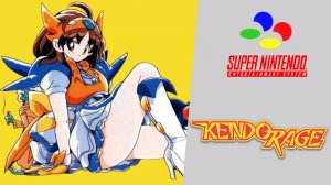Kendo Rage/Makeruna! Makendou (SNES)