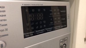 Стиральная машина с паром LG Steam F2M5WS4W. Отзыв и обзор