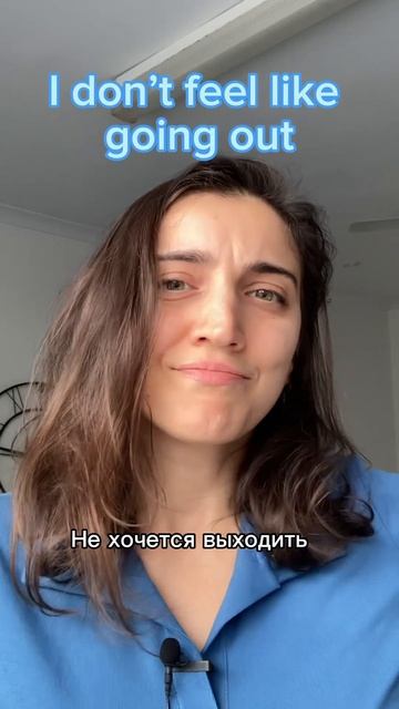I don’t feel like doing … смотреть онлайн