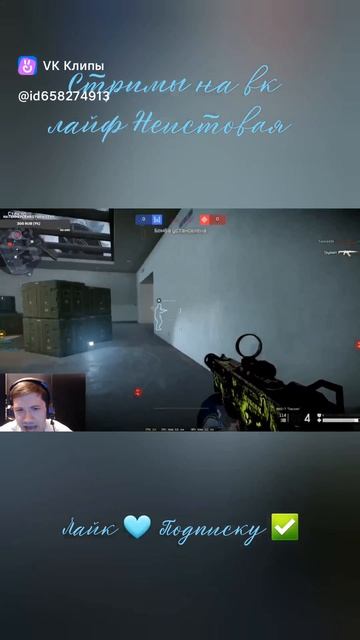 Шуточный видосик над стримером #warface смотреть онлайн