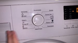 Как стирать пуховик из био пуха в стиральной машине