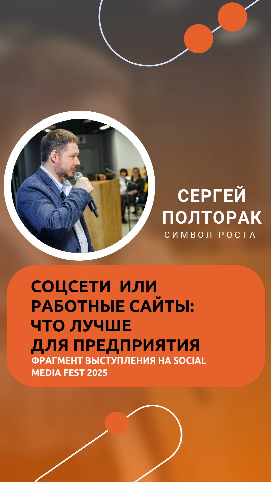 Ценность соцсетей для предприятий в противовес работным сайтам