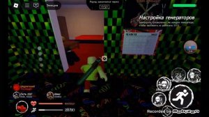 играю в форсакен