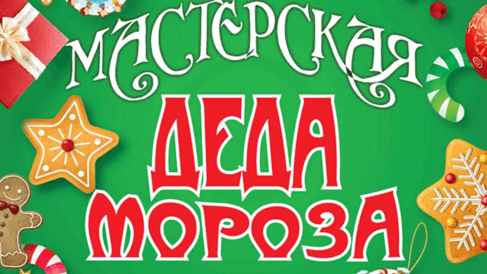 КАК УКРАСИТЬ ИНТЕРЬЕР К НОВОМУ ГОДУ СВОИМИ РУКАМИ  / 2020