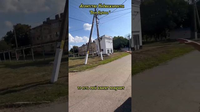 Ст Стародеревянковская Каневской Район Краснодарский Край. Агентство Недвижимости "Дом Кубани " смотреть онлайн