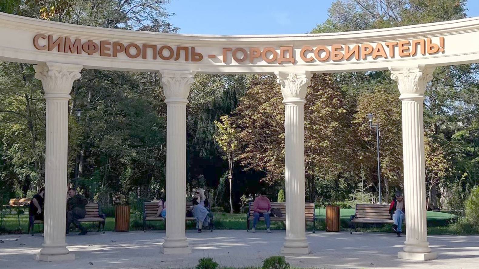 Прогулка по Симферополю. смотреть онлайн