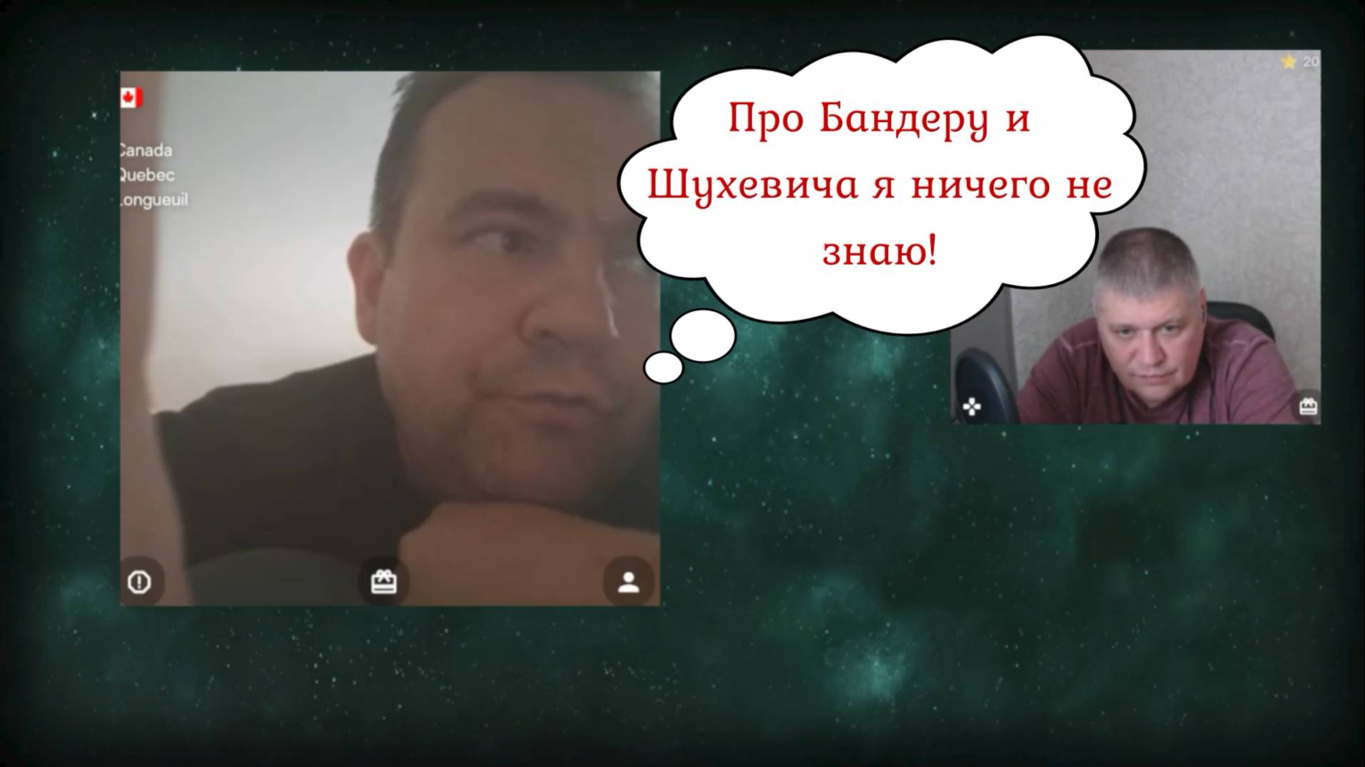 А кто герои? 13.07.25 смотреть онлайн
