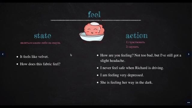 Stative verbs - Глаголы состояния смотреть онлайн