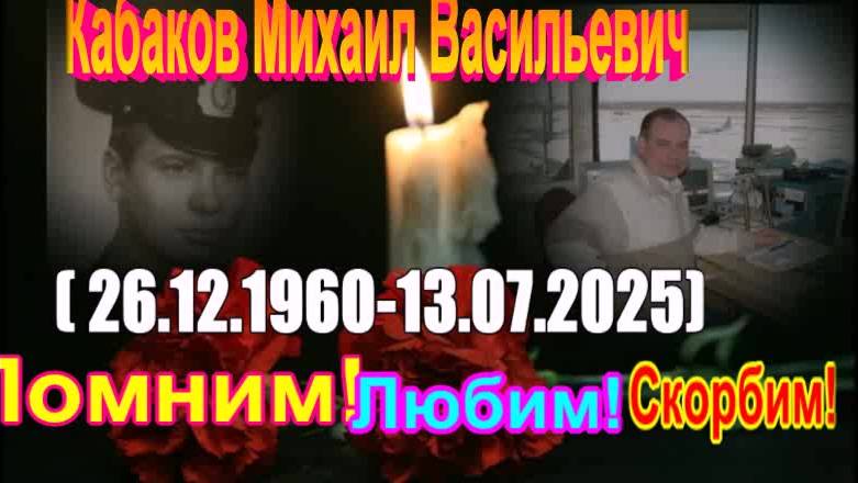 Улетают души, улетают... смотреть онлайн