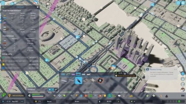 Идеальный город с нуля все секреты успешного градостроителя в одной игре EclipseRealm