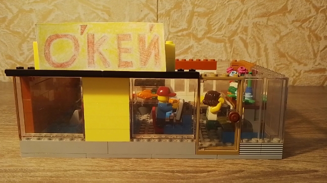 ЛЕГО САМОДЕЛКА ГИПЕРМАРКЕТ О'КЕЙ смотреть онлайн