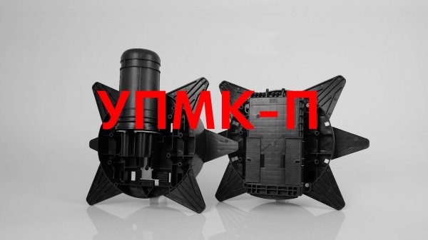 Новое устройство для подвеcа УПМК-П