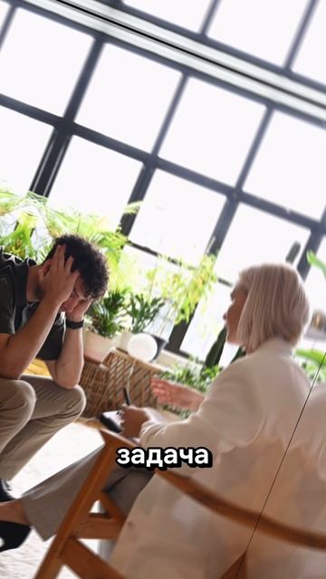 Твоё спокойствие - чья ответственность? смотреть онлайн