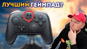 НЕ ПОКУПАЙ SWITCH 2 PRO CONTROLLER ПОКА НЕ ПОСМОТРИШЬ ЭТО ВИДЕО