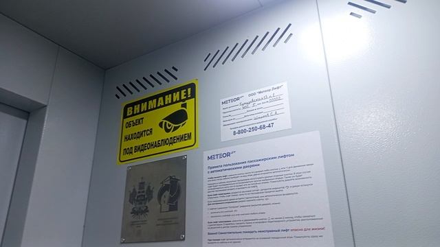 лифт "КАХМАН" 2024 года смотреть онлайн