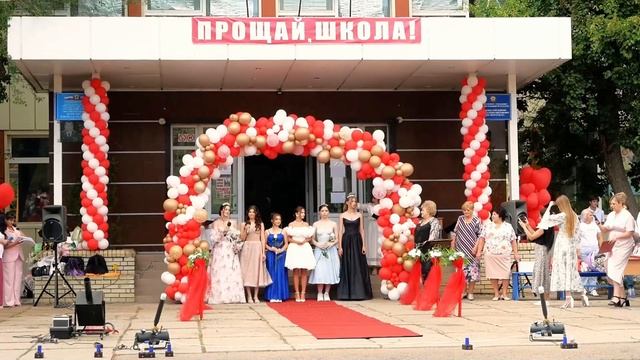 ВЫПУСКНОЙ БАЛ 2025.50 ШКОЛА.11 А КЛАСС
