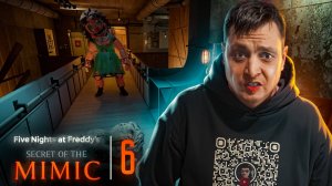 ГОРИ, МЕДСЕСТРИЧКА, ГОРИ! ИГРА  FIVE NIGHTS AT FREDDY’S SECRET OF THE MIMIC ПРОХОЖДЕНИЕ! WALKTHROUGH