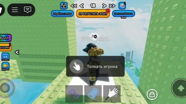 играю с Zip gd в обби по пикселям