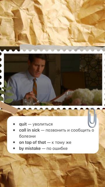 #english #английскийонлайн #английский #upperintermediate #английскийязык #englishlanguagelearning смотреть онлайн