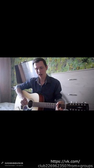 Сергей Жуков-Девочка из прошлого смотреть онлайн