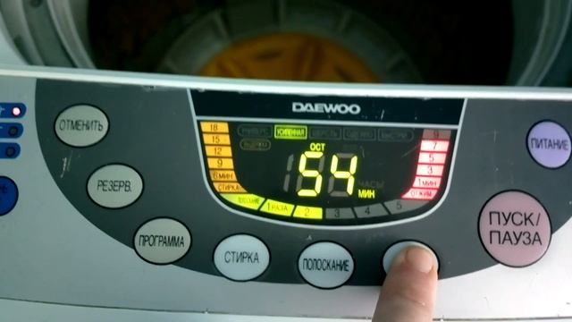 Отзыв о стиральной машине Daewoo DWF 806WPS воздушно-пузырькового типа