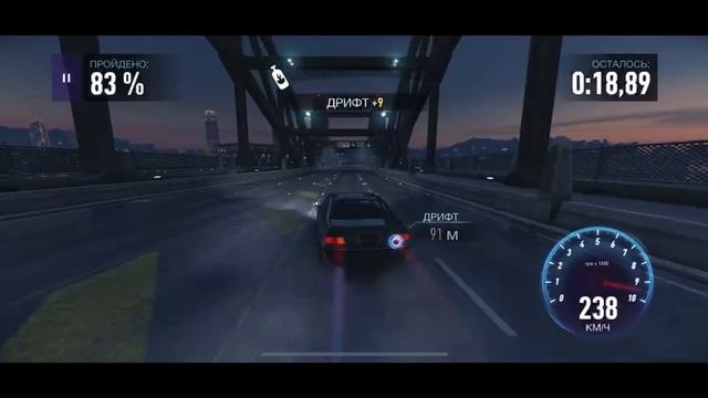 NFS No Limits #4 смотреть онлайн