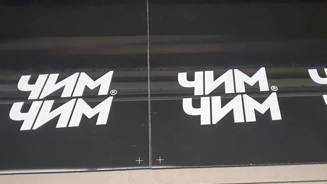 УФ печать белилами (белым цветом) смотреть онлайн