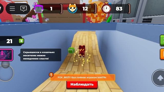 заработал миллиард в вырасти сад + игра, спрятаться за кисика