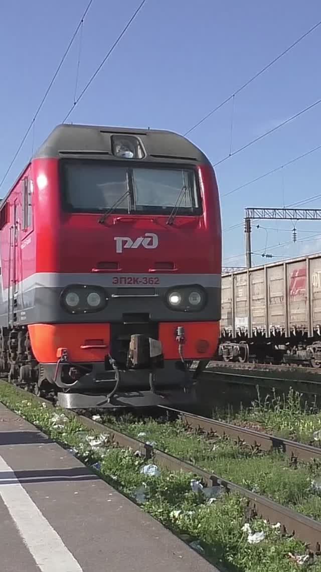 Электровоз ЭП2К-362 (ТЧЭ-6) маневровым передвижением следует по 2-му главному пути. смотреть онлайн