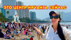 ПЛЯЖИ и Погода В НЯЧАНГЕ | 2025 ИЮЛЬ ВЬЕТНАМ