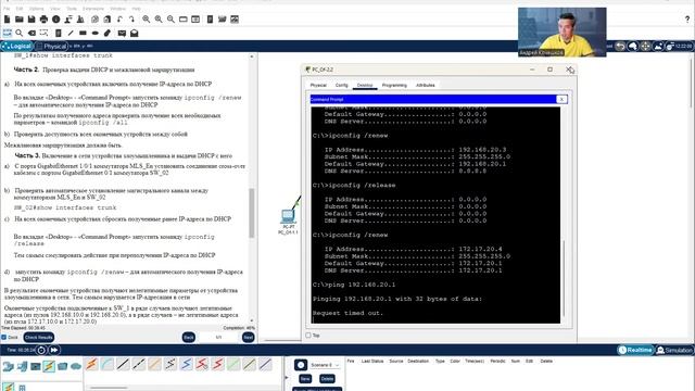 11.DHCP-Snooping_Custom смотреть онлайн